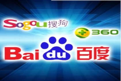 SEM搜索引擎优化策略解析与应用案例